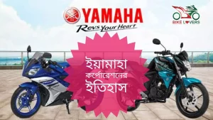 History-of-Yamaha