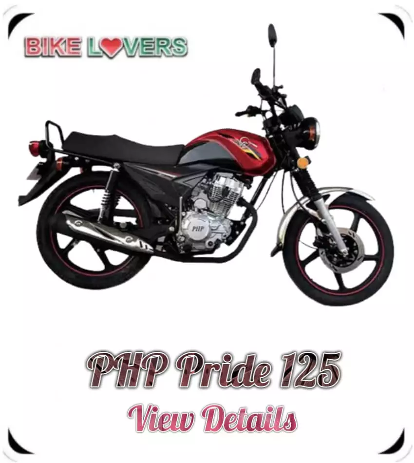 PHP Pride 125