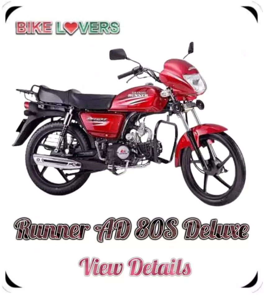 Runner AD 80s Deluxe